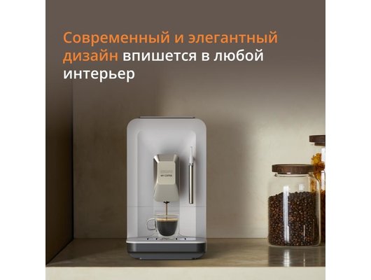 Кофемашина KRUPS EA201