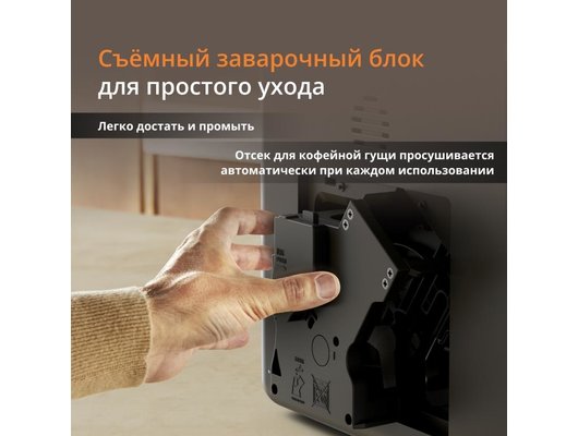 Кофемашина KRUPS EA201