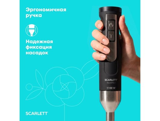 Блендер Scarlett SC-HB42F61
