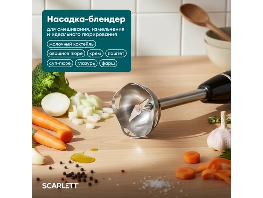 Блендер Scarlett SC-HB42F08