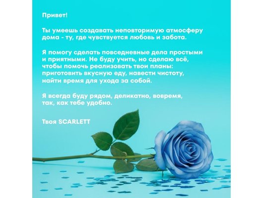Блендер Scarlett SC-HB42F08