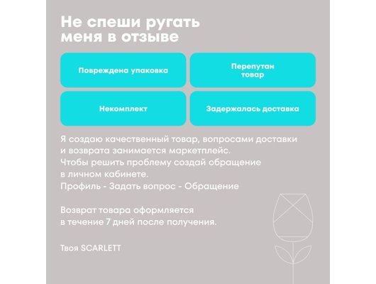 Блендер Scarlett SC-HB42F08