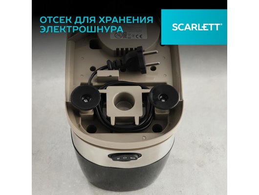 Мясорубка Scarlett SC-MG45S66