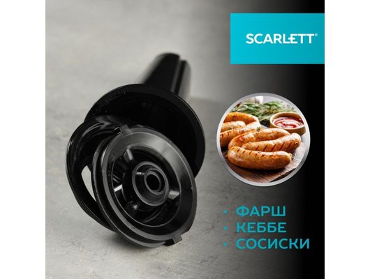 Мясорубка Scarlett SC-MG45S66