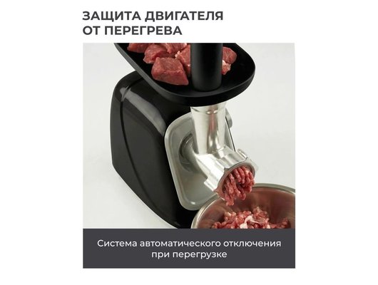 Мясорубка CANDY CG-104
