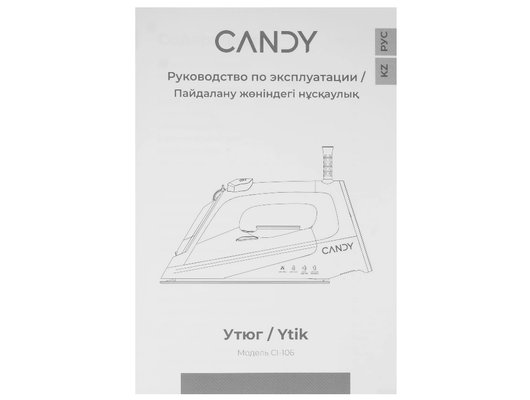 Утюг CANDY Steam iron CI-106