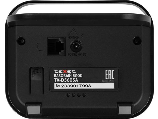 Радиотелефон TeXet TX-D5605A черный