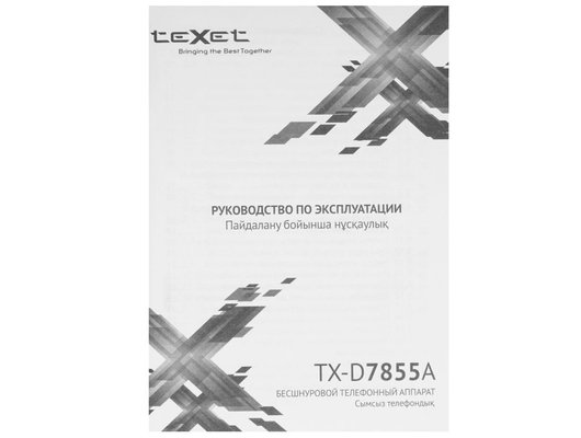Радиотелефон TeXet TX-D7855A черный