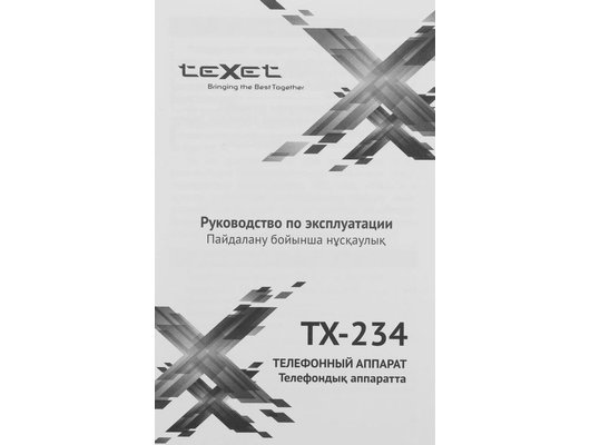 Проводной телефон TeXet TX-234 черный