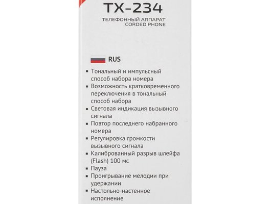 Проводной телефон TeXet TX-234 черный