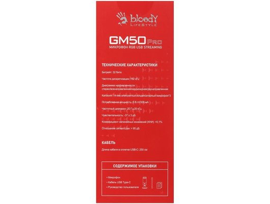 Микрофон A4Tech Bloody GM50 Pro черный (gm50 pro black)