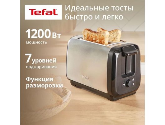 Тостер TEFAL TT5S1DE0