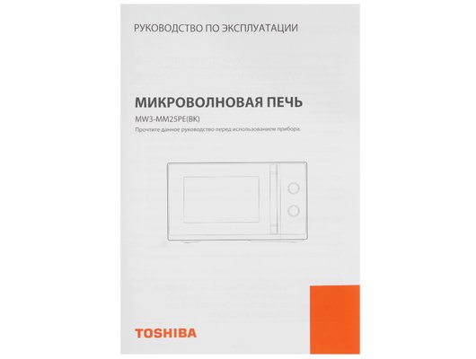 Микроволновая печь Toshiba MW3-MM25PE(BK)