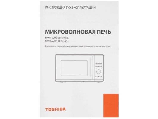 Микроволновая печь Toshiba MW3-AM25PFI(MG)
