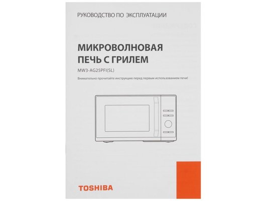 Микроволновая печь Toshiba MW3-AG25PFI(SL)