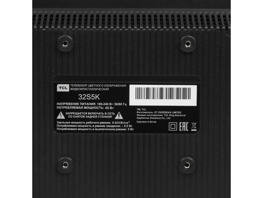 Телевизор TCL 32S5K
