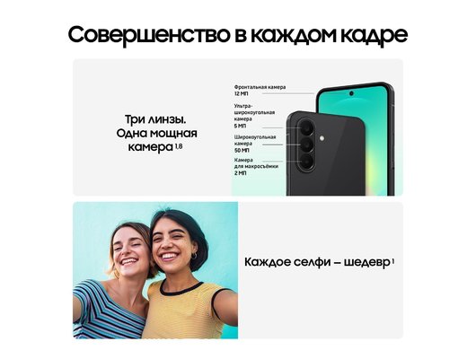 Смартфон Samsung Galaxy A27 6/128Gb SM-A276B черный