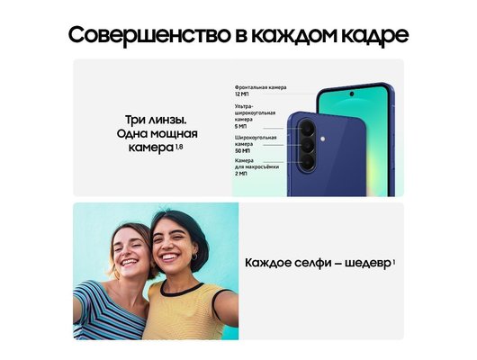 Смартфон Samsung Galaxy A27 8/256Gb SM-A276B синий