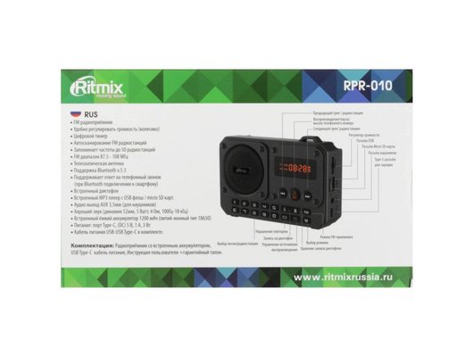 Радиоприемник Ritmix RPR-010