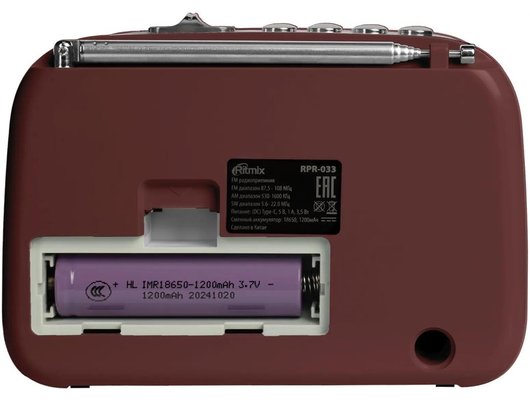 Радиоприемник Ritmix RPR-033 Шоколадный