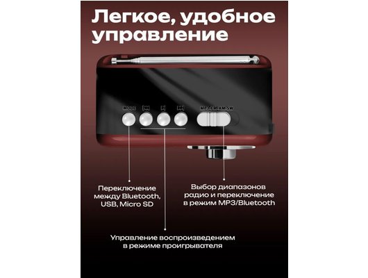 Радиоприемник Ritmix RPR-033 Шоколадный