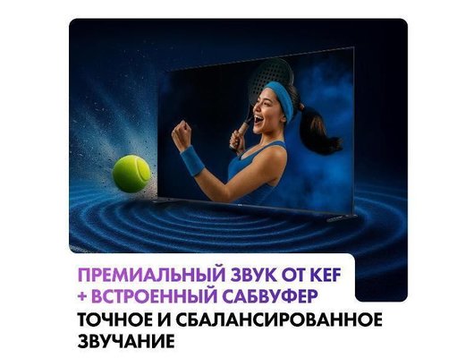 4K (Ultra HD) Smart телевизор HAIER 65 MINILED M7 65″ 165 см QLED Android TV HDMI 2.1 144 Гц