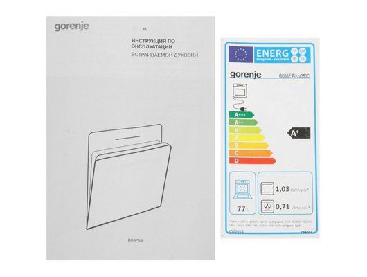 Духовой шкаф GORENJE GO66E Pizza350C