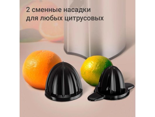 Соковыжималка РЕДМОНД J1427 черный/сталь