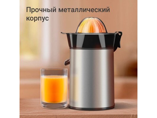 Соковыжималка РЕДМОНД J1427 черный/сталь