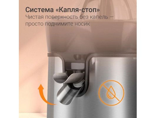 Соковыжималка РЕДМОНД J1427 черный/сталь