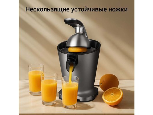 Соковыжималка РЕДМОНД J1428 серый/металл