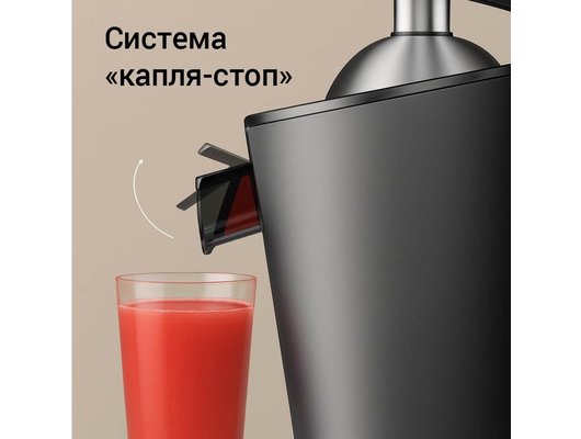 Соковыжималка РЕДМОНД J1428 серый/металл