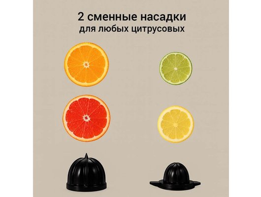 Соковыжималка РЕДМОНД J1428 серый/металл