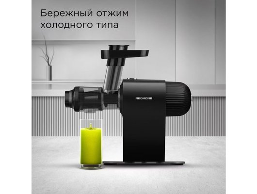 Шнековая соковыжималка РЕДМОНД J1401 черный