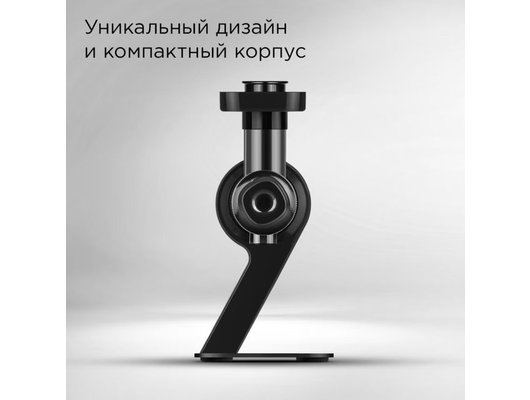 Шнековая соковыжималка РЕДМОНД J1401 черный