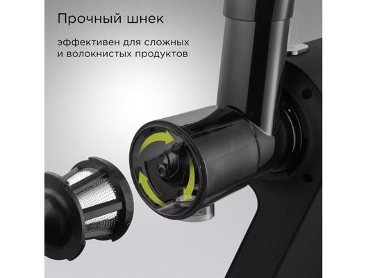 Шнековая соковыжималка РЕДМОНД J1401 черный