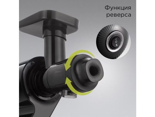Шнековая соковыжималка РЕДМОНД J1401 черный