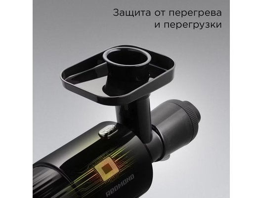 Шнековая соковыжималка РЕДМОНД J1401 черный