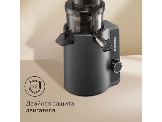 Шнековая соковыжималка РЕДМОНД J1405 серый