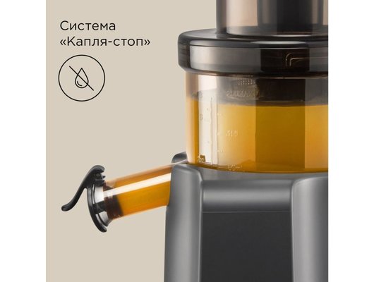 Шнековая соковыжималка РЕДМОНД J1405 серый