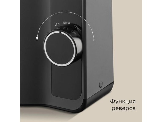Шнековая соковыжималка РЕДМОНД J1405 серый