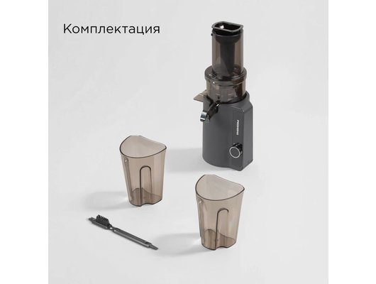 Шнековая соковыжималка РЕДМОНД J1405 серый