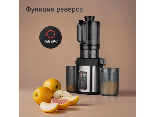 Шнековая соковыжималка РЕДМОНД J1408 черный/сталь