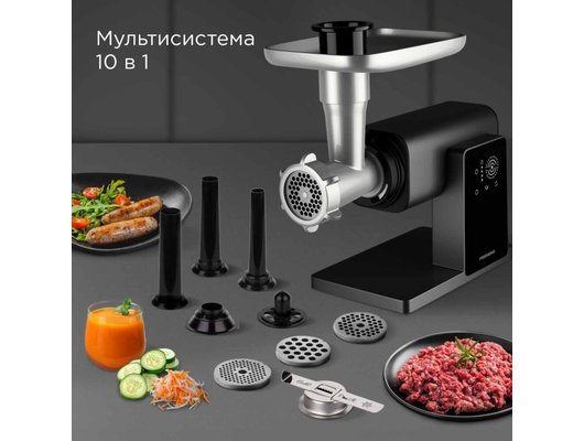 Мясорубка РЕДМОНД MG500 серый