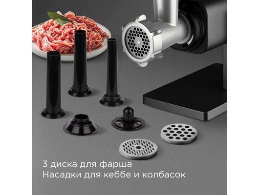 Мясорубка РЕДМОНД MG500 серый