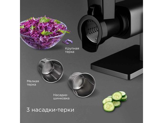 Мясорубка РЕДМОНД MG500 серый