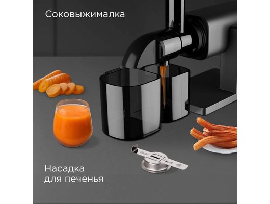 Мясорубка РЕДМОНД MG500 серый