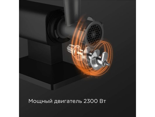 Мясорубка РЕДМОНД MG500 серый