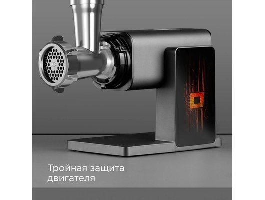 Мясорубка РЕДМОНД MG500 серый