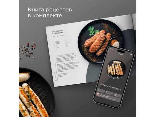 Мясорубка РЕДМОНД MG500 серый